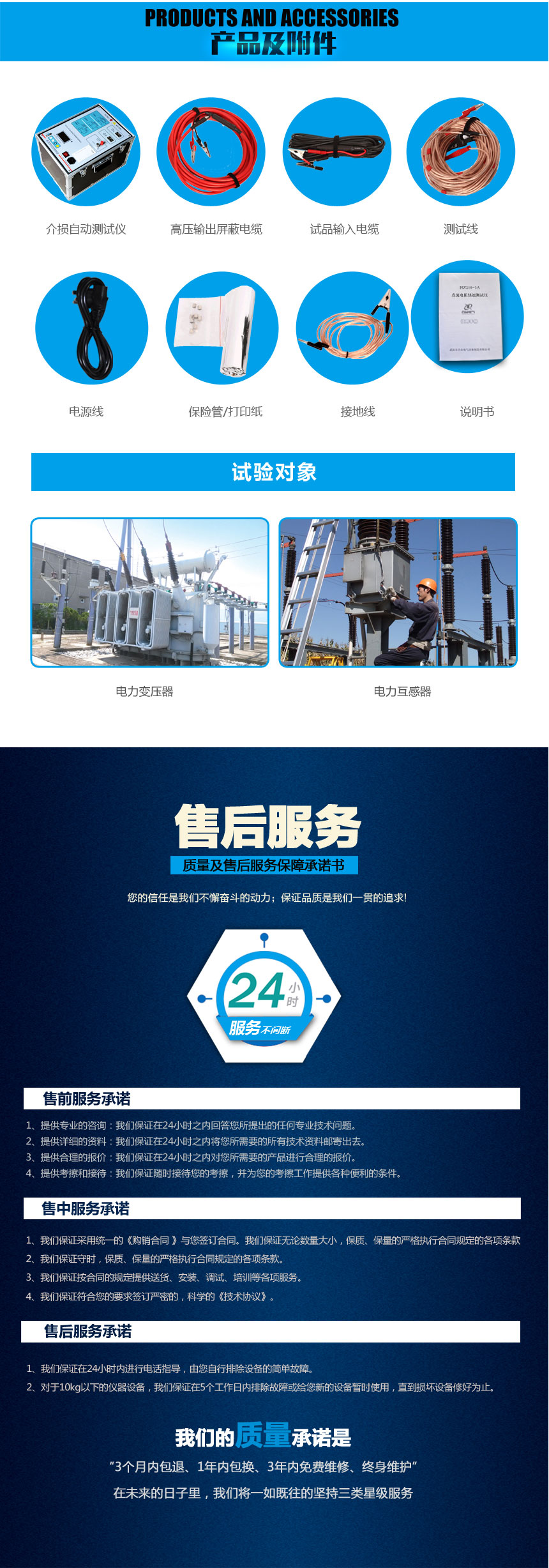 抗干擾異頻介損測試儀 抗干擾異頻介損測試儀