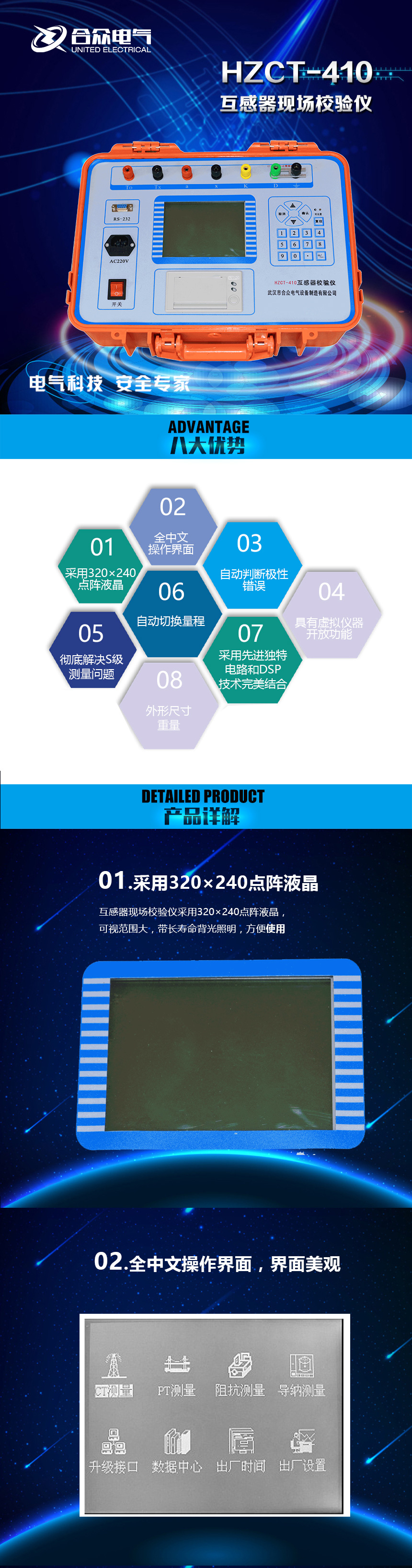 互感器現(xiàn)場(chǎng)校驗(yàn)儀 互感器現(xiàn)場(chǎng)校驗(yàn)儀