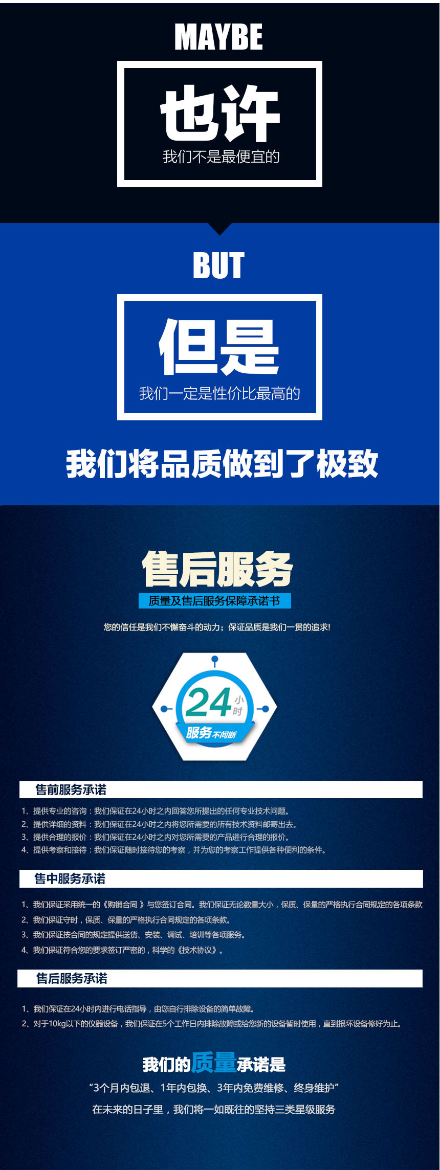 電纜故障測(cè)試系統(tǒng)，電纜故障測(cè)試儀