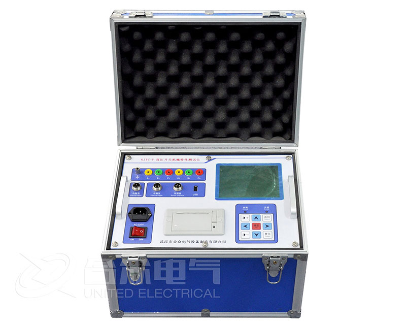 高壓開關(guān)機(jī)械特性測(cè)試儀 高壓開關(guān)機(jī)械特性測(cè)試儀