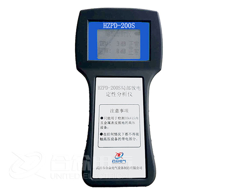 開關柜局部放電定性分析儀