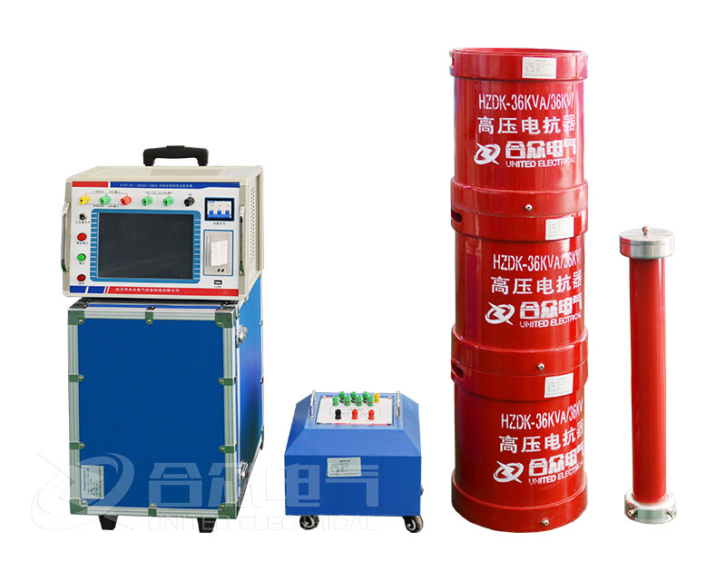 諧振耐壓裝置 諧振耐壓裝置