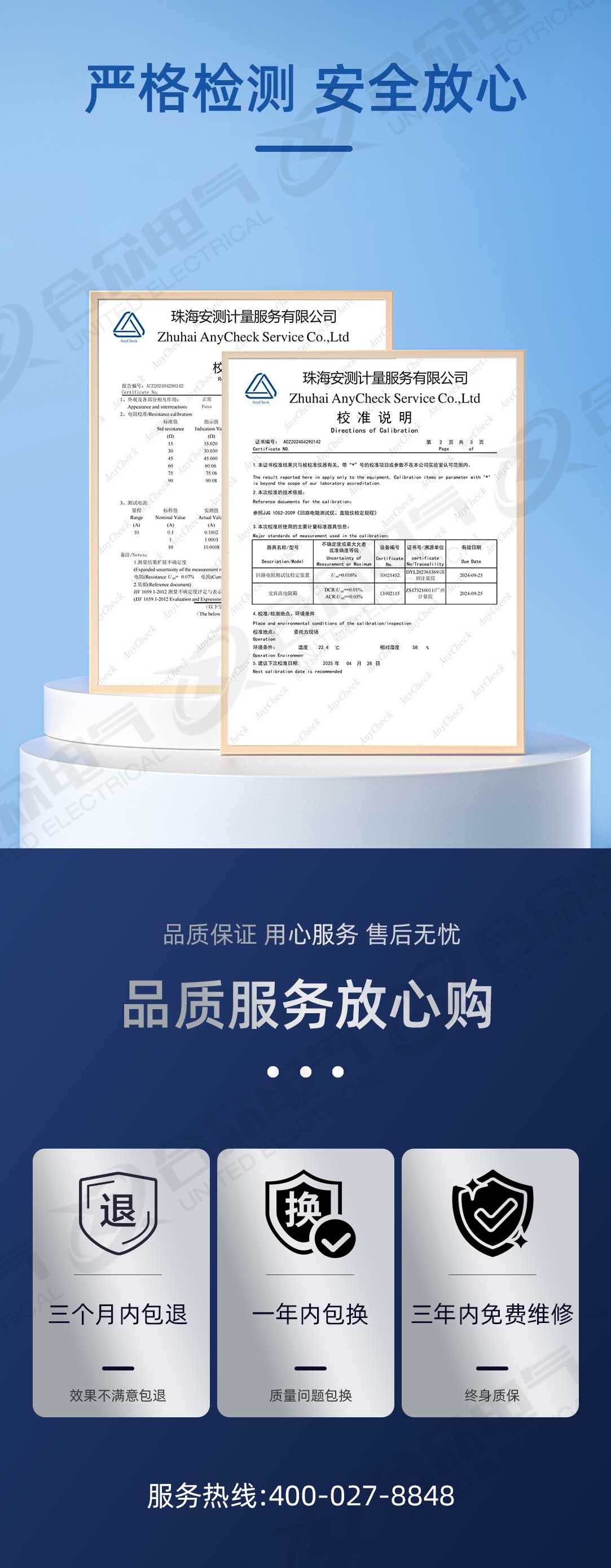 變壓器直阻 變比二合一測試儀