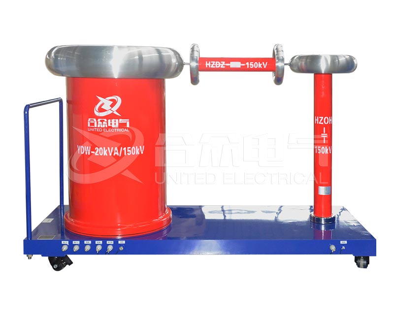 局部放電測試系統(tǒng) HZJF-124-20kVA/150kV 局放檢測設備