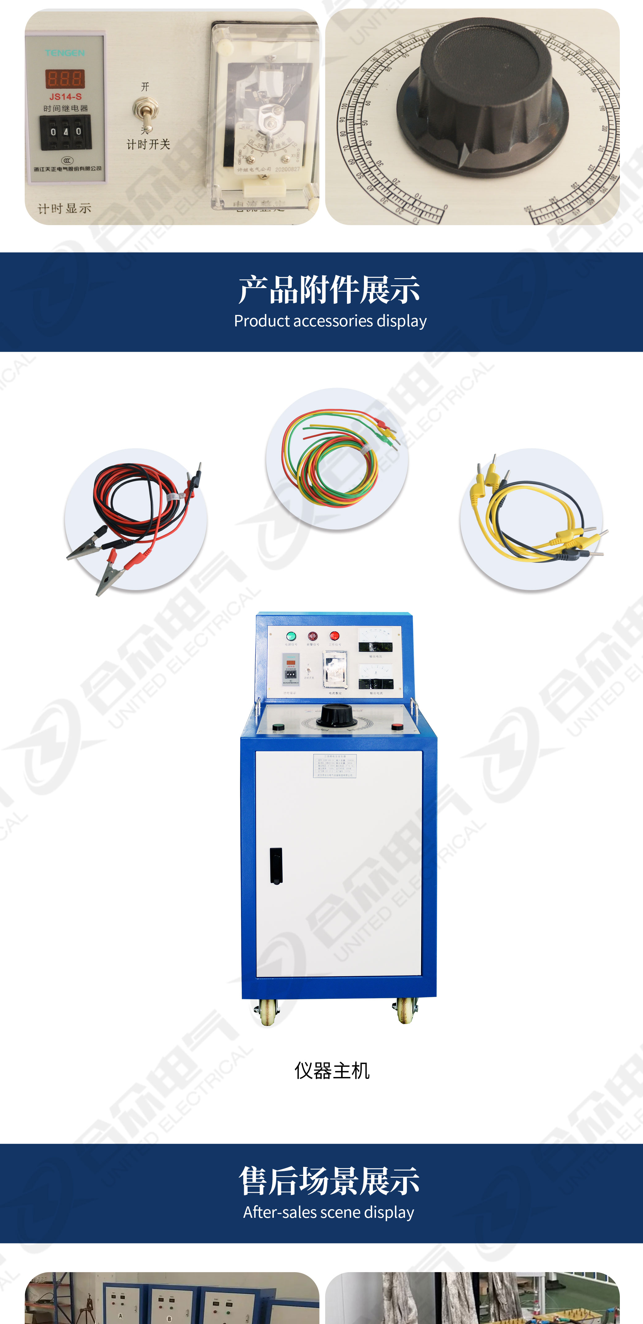 三倍頻電壓發(fā)生器